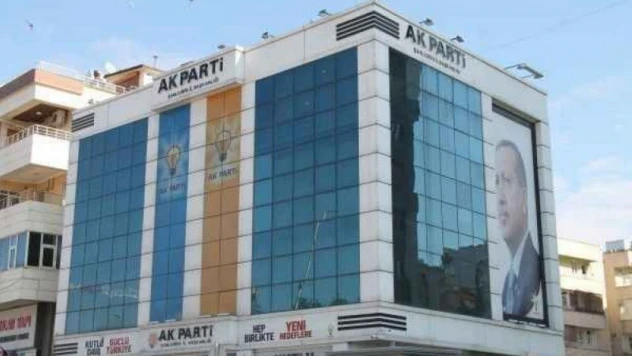 Elazığ'ın İlçe Belediye Başkan Adayları ne Zaman Açıklanacak?